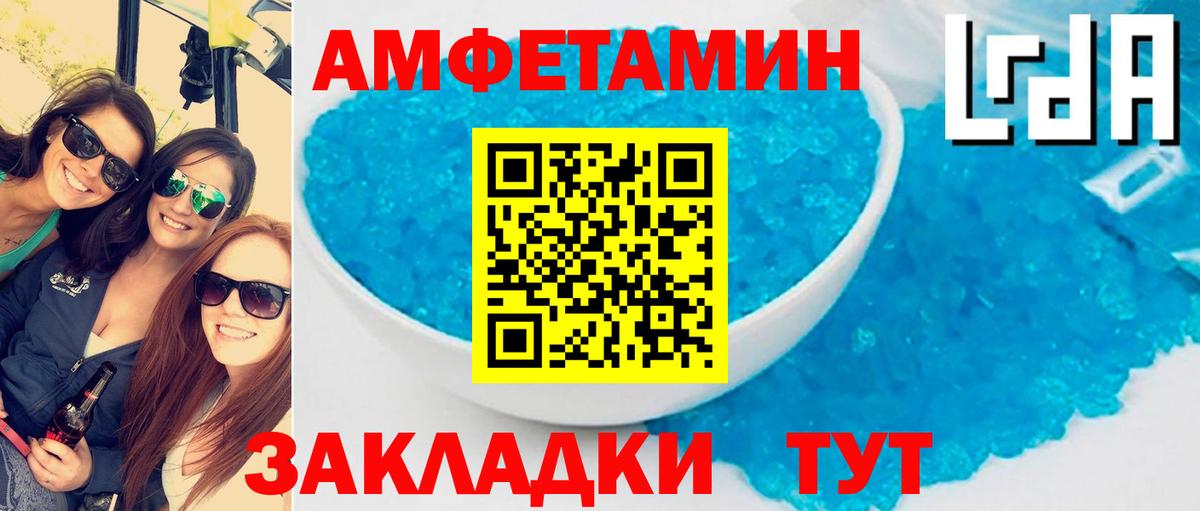 АМФ Premium Ярцево