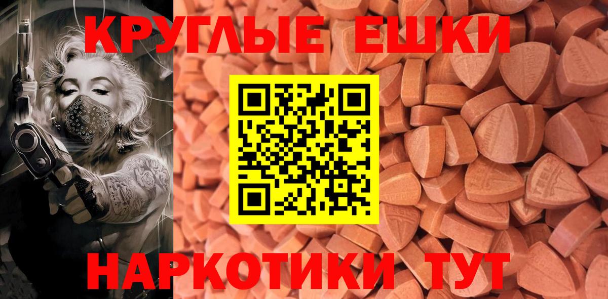 ЭКСТАЗИ TESLA  ЭКСТАЗИ  Ярцево  ЭКСТАЗИ бентли  Вход с VPN 