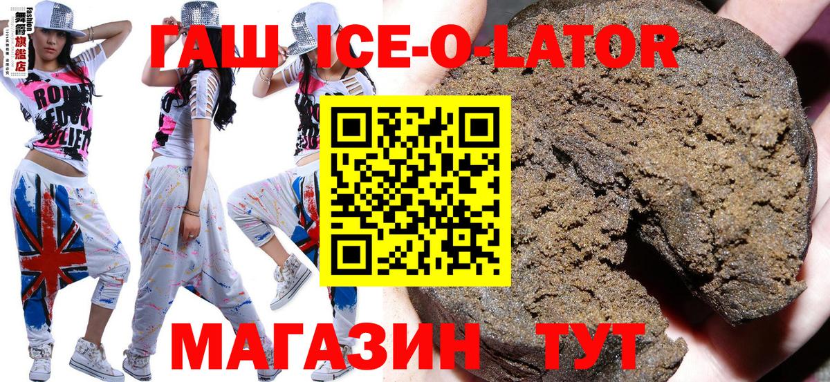 Ярцево  ГАШ  Гашиш хэш  Вход с VPN  ГАШИШ гарик 