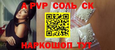 СК Бугуруслан