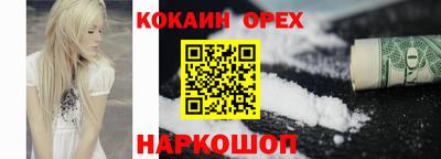 экстази Будённовск