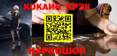экстази Будённовск