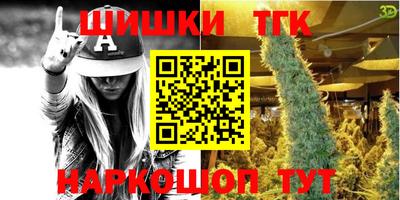 СК Бугуруслан