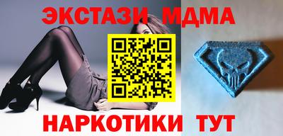 экстази Будённовск