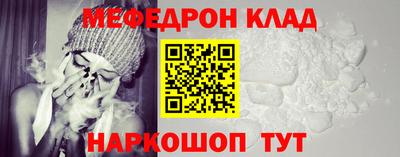 СК Бугуруслан