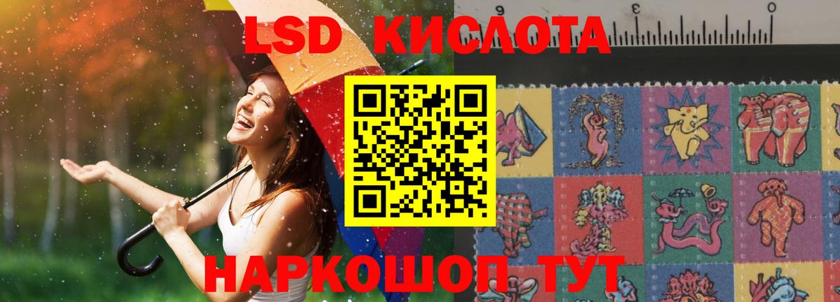 LSD-25 экстази ecstasy  Вход с VPN  ЛСД экстази ecstasy  Ярцево 