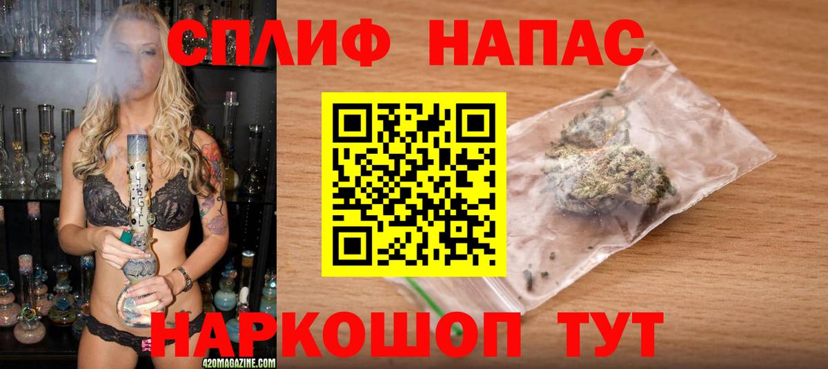 Канабис MAZAR Ярцево